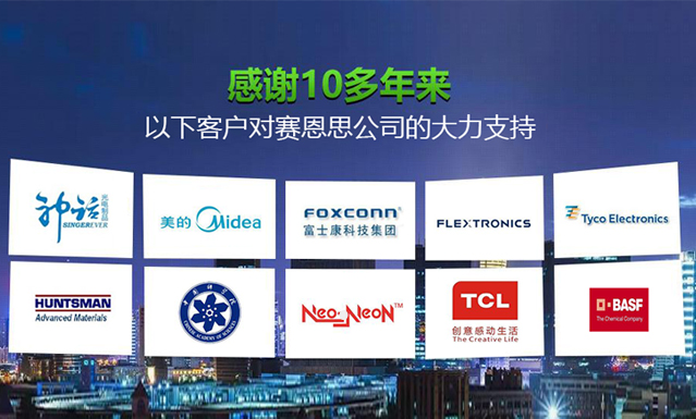 手机站首页大图