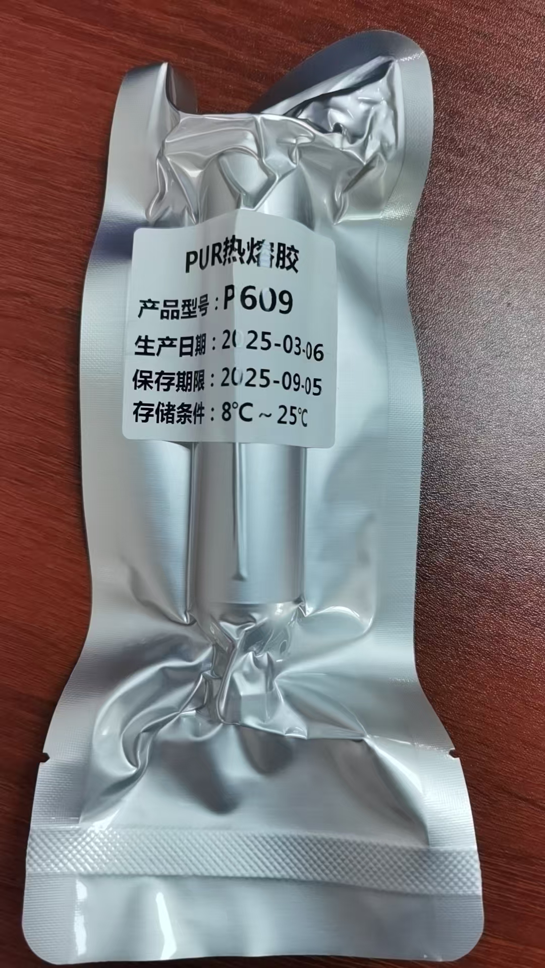 玻璃显示屏边框粘接热熔胶
